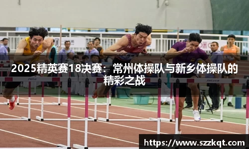 VSport - 胜利因您更精彩